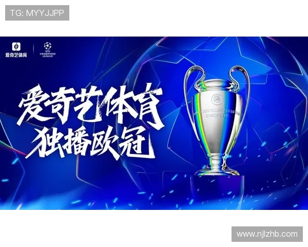 哪个网络平台直播西甲比赛？高清稳定观赛方案详解