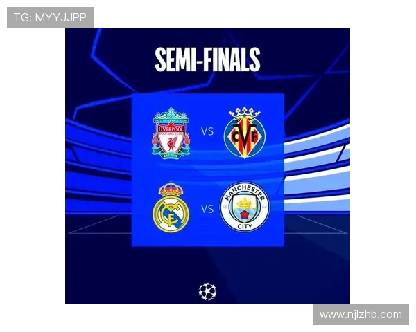 欧冠四强均为英超球队的现象及英超强势解析