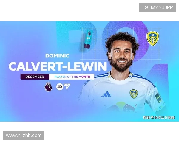 英超每月评选最佳球员的规则与历届获奖名单