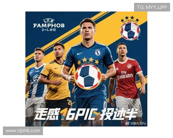 32强世界杯风云再起全球豪强逐梦巅峰之战荣耀征程与激情碰撞纪