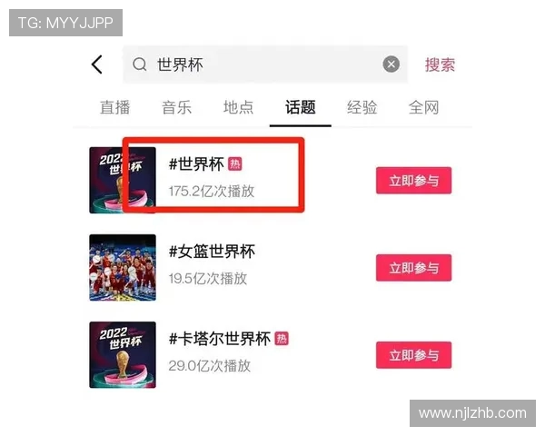 安卓用什么app买世界杯最安全便捷全攻略指南推荐平台选择技巧详解 安卓用什么app买世界杯最安全便捷全攻略指南推荐平台选择技巧详解