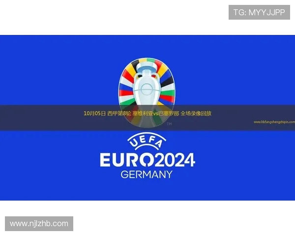 西甲巴塞罗那比赛直播回放地址分享,精彩不容错过 西甲巴塞罗那比赛直播回放地址分享,精彩不容错过